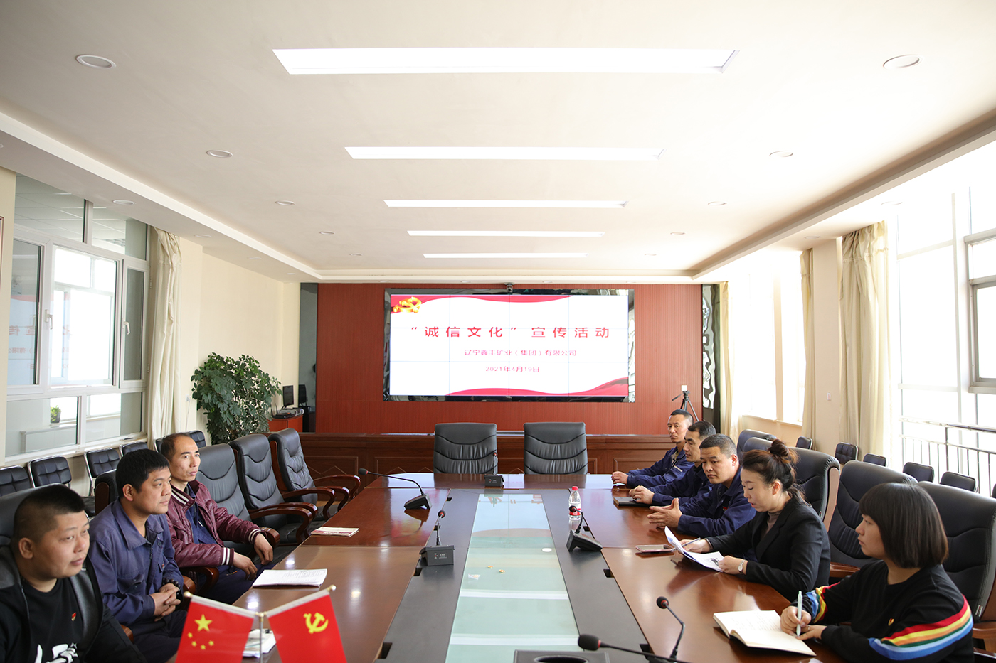 遼寧鑫豐開展關(guān)于誠信文化宣傳活動(dòng)