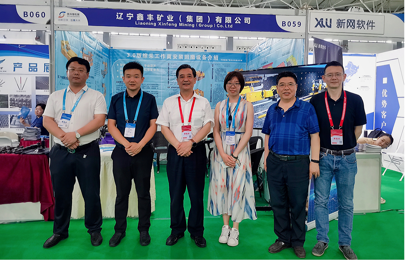 最美中國、多彩貴州，創(chuàng)新引領(lǐng)、智贏未來