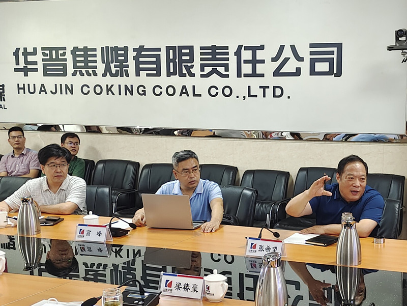 張希望董事長應邀到山西華晉焦煤有限公司進行技術(shù)交流