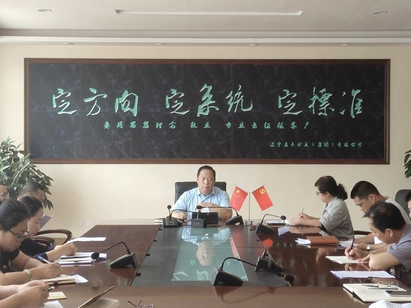 遼寧鑫豐“學(xué)黨史、做表率、筑堡壘、當(dāng)先鋒” 主題黨日活動(dòng)