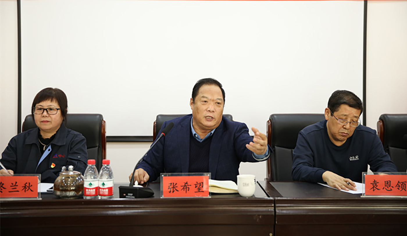 遼寧鑫豐礦業(yè)集團(tuán)召開(kāi)2022年工程公司工作會(huì)議