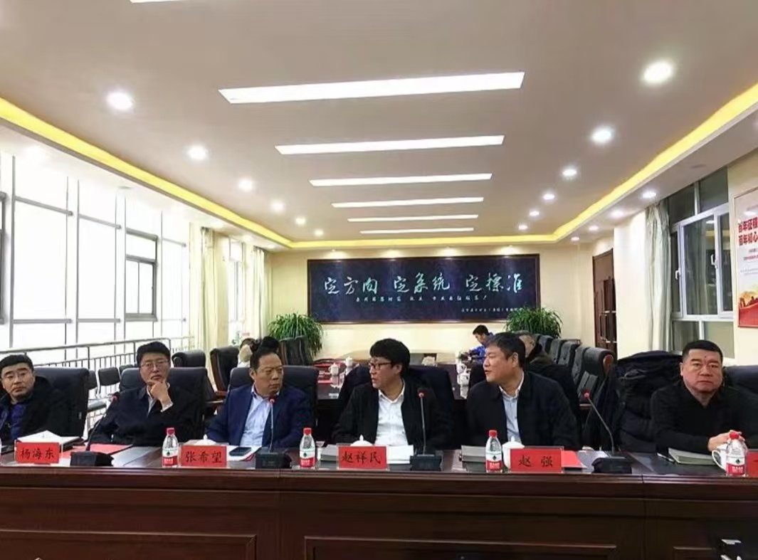 調(diào)兵山市工信局邀請專家團隊及企業(yè)在遼寧鑫豐開展調(diào)研及合作交流活動