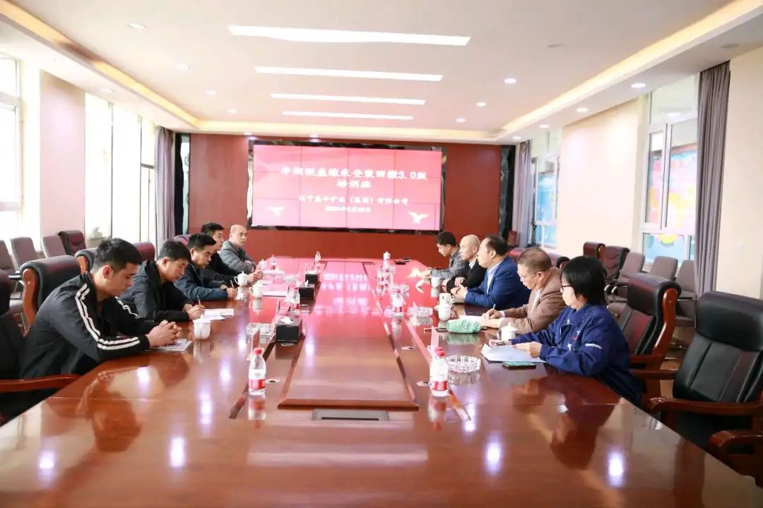 山西華潤聯盛能源投資有限公司綜采安裝3.0版培訓班開班