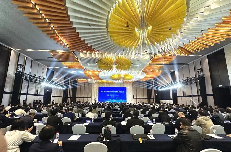 煤礦綜采工作面安裝回撤技術交流會隆重召開并取得圓滿成功