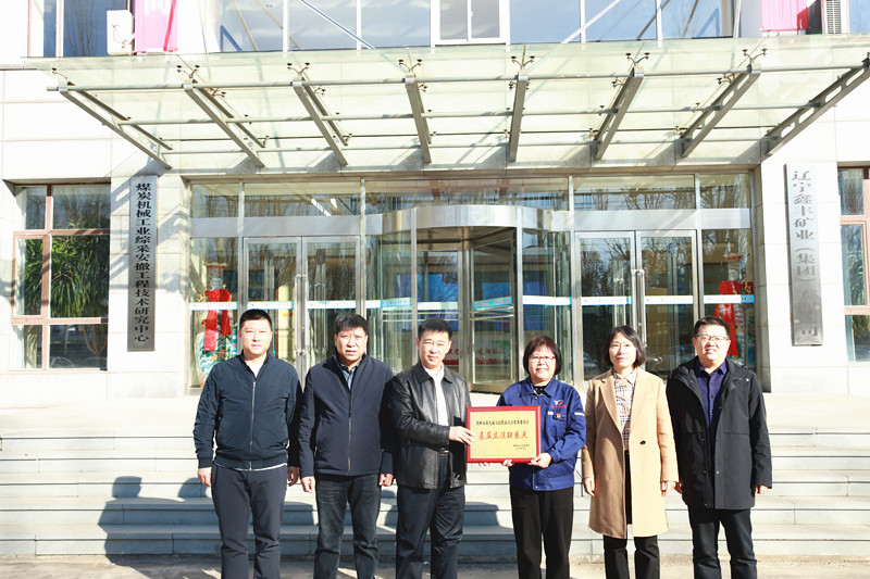 鐵嶺市人大常委會法工委主任張潮發(fā)到鑫豐集團 調(diào)研指導(dǎo)工作