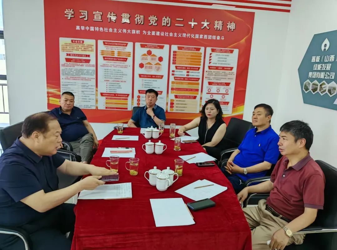 張希望主任到晉核（山西）綠能發(fā)展集團(tuán)有限公司進(jìn)行技術(shù)交流