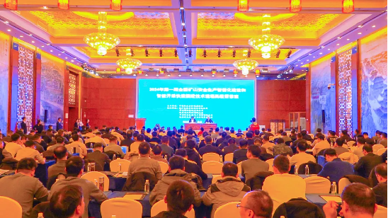 張希望主任應邀為“2024年第一期全國礦山安全生產智能化建設和智能開采快速掘進技術現(xiàn)場高級研修班”做專題技術講座