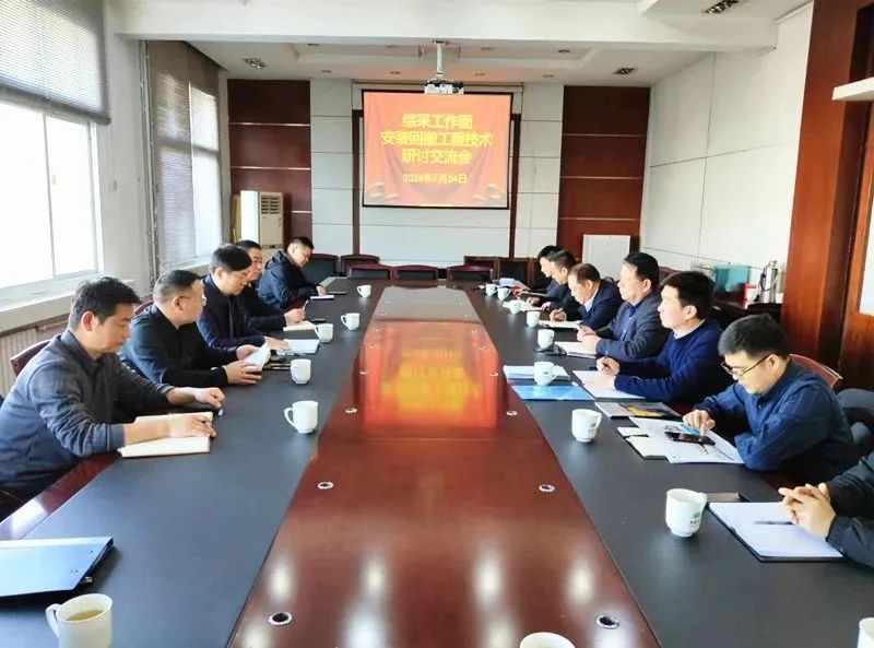 煤炭機械工業(yè)綜采安撤工程技術研究中心主任張希望到鄭煤集團進行技術交流