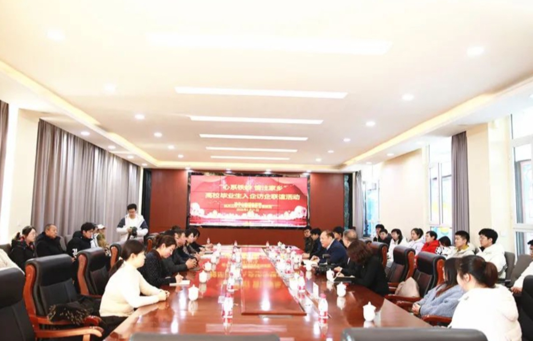 調(diào)兵山市組織2025年高校畢業(yè)生代表到鑫豐集團(tuán)調(diào)研