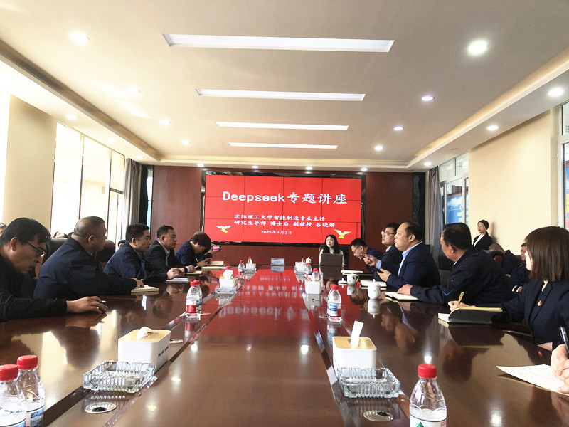 鑫豐集團(tuán)舉辦AI時代快捷辦公新模式培訓(xùn)活動